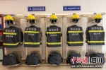 成都街道微型消防站配备了专业的消防救援服等装备。 刘忠俊 摄 - Sc.Chinanews.Com.Cn