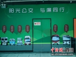 廉洁文化为主题的公交站厅。李重衡 摄 - Sc.Chinanews.Com.Cn