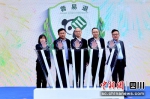 “蓉易退”服务平台上线仪式现场。刘忠俊摄 - Sc.Chinanews.Com.Cn