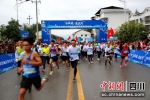 运动员参加比赛。宣汉县委宣传部供图 - Sc.Chinanews.Com.Cn