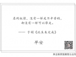 学校招标插线板3600元1个？校长被查 - News.Sina.com.Cn