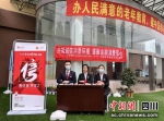 在老年大学开展宣传活动。 - Sc.Chinanews.Com.Cn