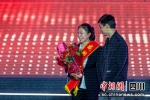 “自立自强模范”龚瑶(左)与为其颁奖的丈夫。刘忠俊摄 - Sc.Chinanews.Com.Cn