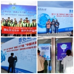 【科大视点】我校成功开展世界水日-中国水周系列活动 - 西南科技大学
