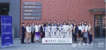 学校举办2023年本科教育工作会中外合作办学及人才培养分论坛 - 成都大学