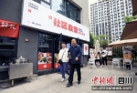 四川成都一社区食堂。 王磊 摄 - Sc.Chinanews.Com.Cn