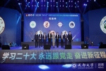 学校获2022年“挑战杯”四川省大学生创业计划竞赛“优胜杯” - 成都大学