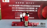 熊钰玲(中)站在了最高领奖台上。文剑 摄 - Sc.Chinanews.Com.Cn