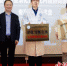 四川省医学科技创新研究会正式为四川肛肠医院授牌。主办方供图 - Sc.Chinanews.Com.Cn