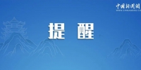 淄博一烧烤店停业三天，老板：保命要紧 - News.Sina.com.Cn