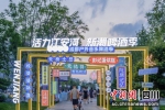 成都温江：海外华媒探访江安河 聚焦文旅新空间建设 - Sc.Chinanews.Com.Cn