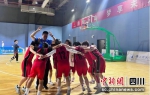 成都队队员们围成一圈，庆祝胜利。（成都市残联供图） - Sc.Chinanews.Com.Cn