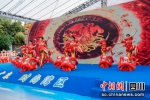 舞蹈表演。（广东省文化和旅游厅 供图） - Sc.Chinanews.Com.Cn