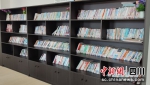 书架上整齐摆放着各类书籍。(会东县委宣传部供图) - Sc.Chinanews.Com.Cn