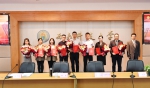 中国梦·劳动美—学校举行庆祝“五一”国际劳动节表彰会 - 西南科技大学