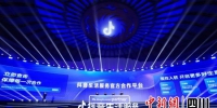 2023抖音生活服务生态伙伴大会在成都举行。主办方供图 - Sc.Chinanews.Com.Cn