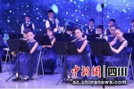 音乐会现场。 - Sc.Chinanews.Com.Cn