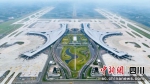 成都天府国际机场。成都东部新区 供图 - Sc.Chinanews.Com.Cn