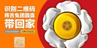 东北两个副省级城市市委书记有调整 - News.Sina.com.Cn