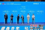 签约仪式现场。刘忠俊摄 - Sc.Chinanews.Com.Cn