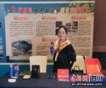 扎西娜姆展示“阿如藏”系列产品。 - Sc.Chinanews.Com.Cn