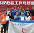 【科大视点】我校教职工在2023年四川省高校教职工乒乓球邀请赛中获佳绩 - 西南科技大学