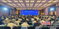 绵阳市科技创新大会。 杨勇 摄 - Sc.Chinanews.Com.Cn