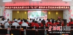 “5·12国际护士节”庆祝活动。 梓潼县融媒体中心供图 - Sc.Chinanews.Com.Cn
