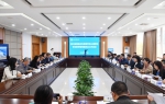 四川省高校心理学教指委2023年第一次全体委员会议在我校举行 - 西南科技大学