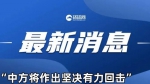 日本请G7领导人吃它，被批“不厚道” - News.Sina.com.Cn