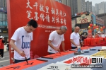 书法家在书写书法“伴手礼”。内江市委宣传部供图 - Sc.Chinanews.Com.Cn
