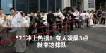 巡视组刚进驻一周，国企一前高管被查 - News.Sina.com.Cn