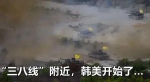 俄国防部宣布！“发现美轰炸机” - News.Sina.com.Cn