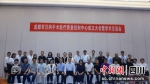 都市日间手术医疗质量控制中心27日正式成立。 - Sc.Chinanews.Com.Cn