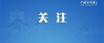 知名火锅店多地门店关闭！曾靠明星大红大紫 - News.Sina.com.Cn