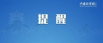 知名火锅店多地门店关闭！曾靠明星大红大紫 - News.Sina.com.Cn