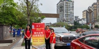 志愿者和爱心送考车辆准备就绪。内江市委宣传部供图 - Sc.Chinanews.Com.Cn