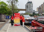志愿者和爱心送考车辆准备就绪。内江市委宣传部供图 - Sc.Chinanews.Com.Cn