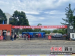 北川中学考点。 北川县委宣传部供图 - Sc.Chinanews.Com.Cn