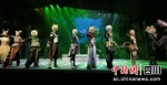 音乐剧《熊猫》。(熊猫音乐剧团 供图) - Sc.Chinanews.Com.Cn