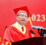 【毕业季】思源致远，共赴时代之约——王清远校长在2023届毕业典礼暨学位授予仪式上的讲话 - 成都大学