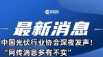 武契奇：压力越来越大 - News.Sina.com.Cn