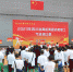 2023年四川省高校离退休教职工气排球比赛在我校举行 - 西南科技大学