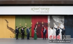中国首家丽思卡尔顿隐世酒店开业典礼现场。（安源 摄） - Sc.Chinanews.Com.Cn