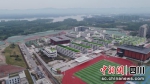 成都七中东部学校建设完工。隆生 摄 - Sc.Chinanews.Com.Cn