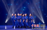 舞蹈展演现场。 龚韦双 摄 - Sc.Chinanews.Com.Cn