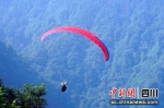 游客在玉屏山景区体验滑翔伞活动。李霞 摄 - Sc.Chinanews.Com.Cn
