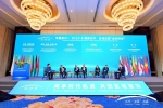今日头条 | 同享时代机遇，共创区域繁荣——第十二届中国（四川）—南亚东南亚国家工商领袖峰会在成都举行 - 中国国际贸易促进委员会