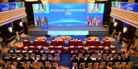 中国新闻网 | 南亚东南亚国家工商领袖相聚成都 探寻区域繁荣之路 - 中国国际贸易促进委员会