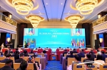 中国网 | 第十二届中国（四川）—南亚东南亚国家工商领袖峰会在成都举行 - 中国国际贸易促进委员会